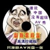 怎么在口中打钩